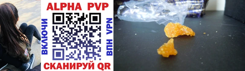 A PVP мука  сколько стоит  Высоцк 