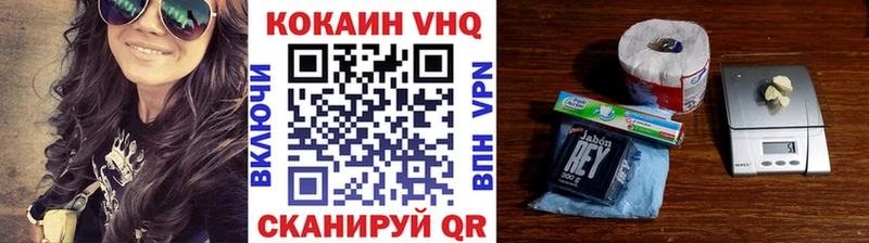 COCAIN Columbia  Высоцк 