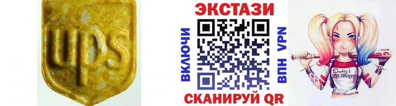ЭКСТАЗИ XTC  Высоцк 