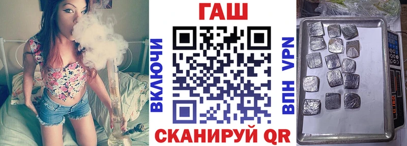 ГАШ 40% ТГК  Высоцк 