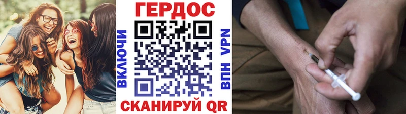 OMG онион  цены наркотик  Высоцк  Героин белый 