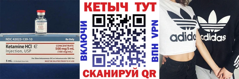 OMG сайт  Высоцк  Кетамин VHQ 