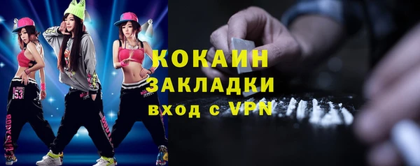 ешки Белокуриха