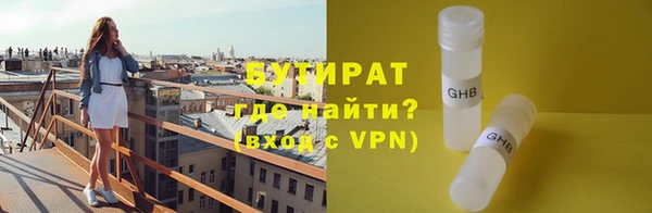 ешки Белокуриха