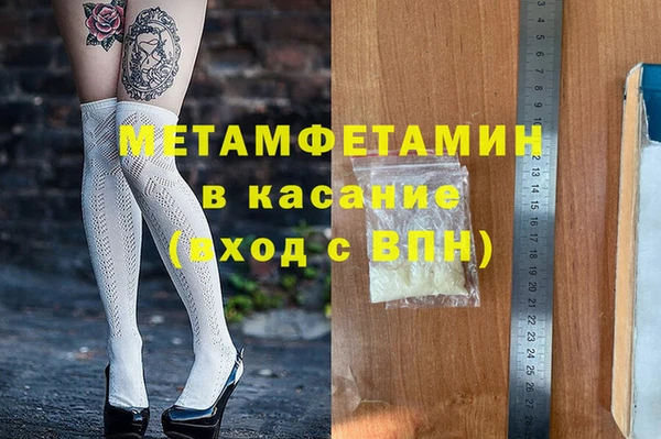 ешки Белокуриха