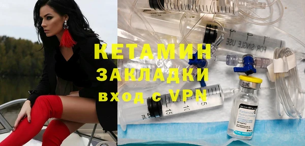 ешки Белокуриха