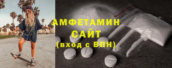 ешки Белокуриха