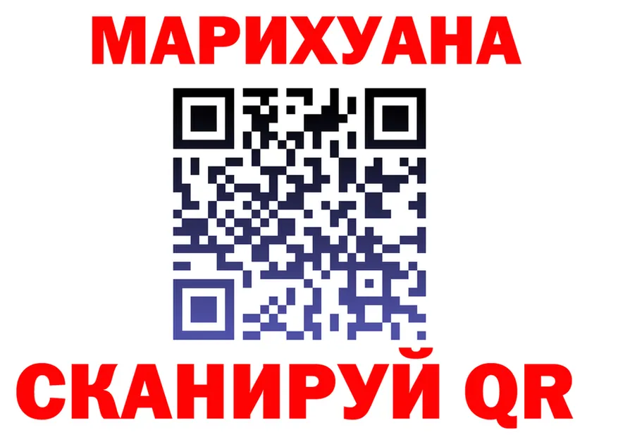 МЯУ-МЯУ 4 MMC ссылки мориарти KRAKEN Высоцк