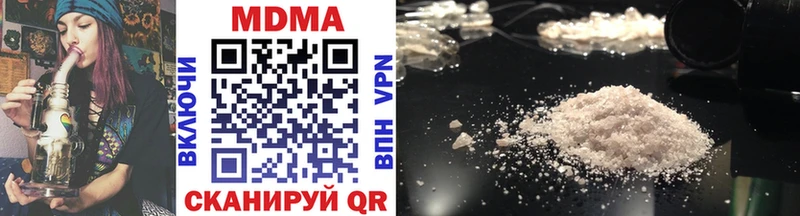 MDMA кристаллы  Высоцк 