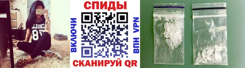 Метамфетамин винт  Высоцк 