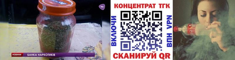 omg как зайти  Высоцк  Дистиллят ТГК THC oil 